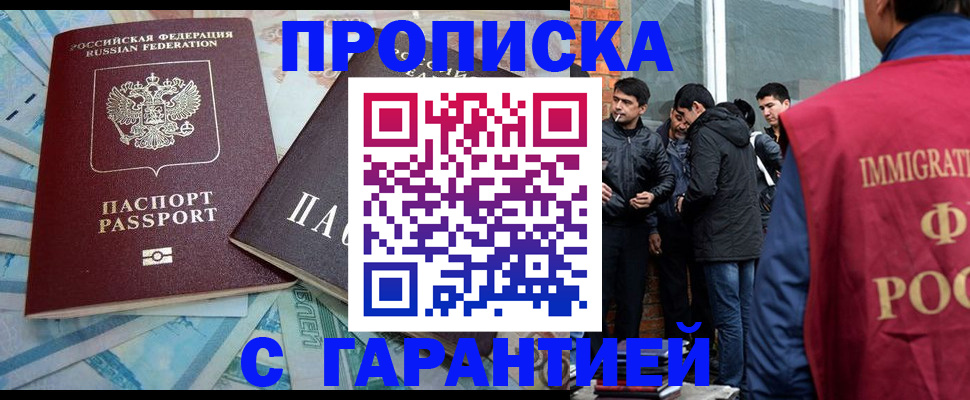 регистрация для дет. сада в Змеиногорске